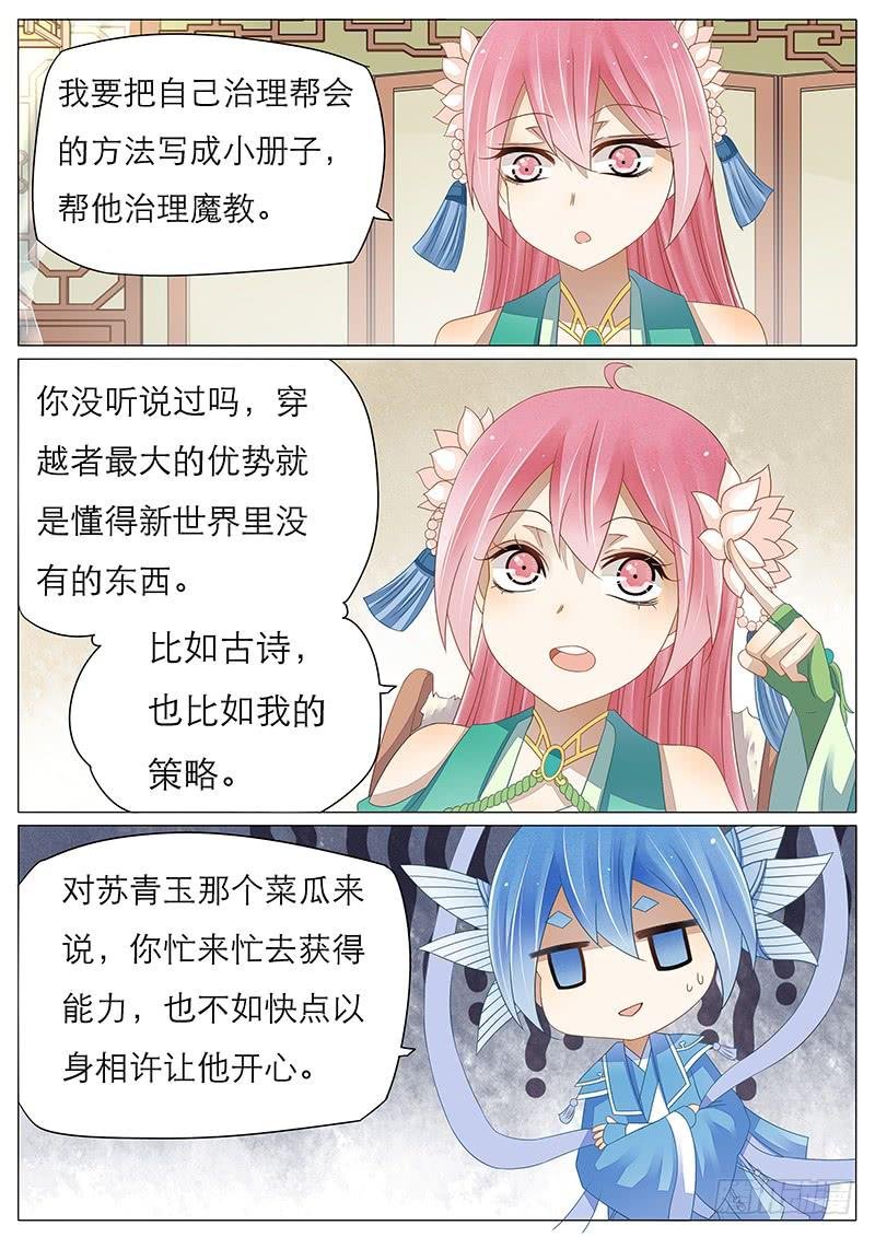 25 想变强的心情