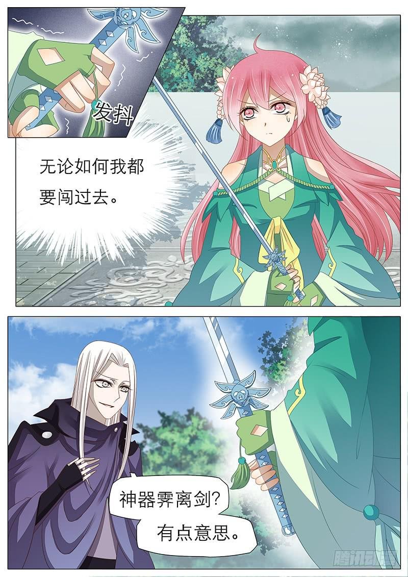 27 后山