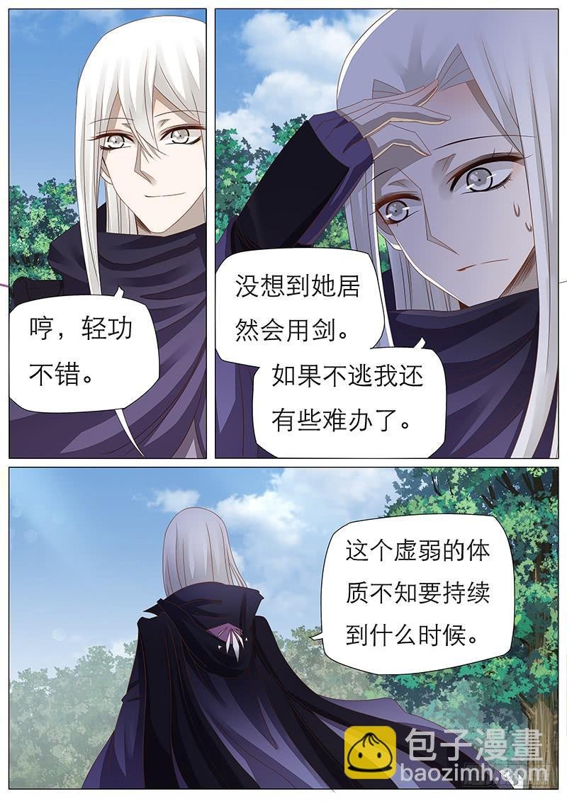27 后山