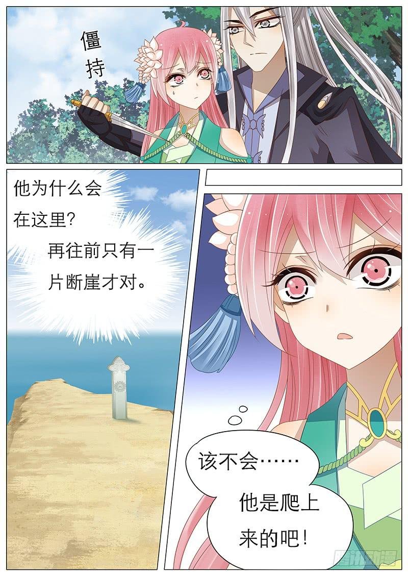 27 后山