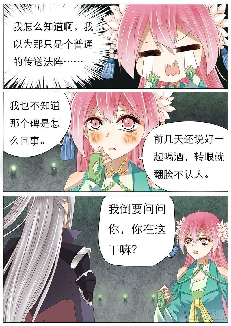 28 密道