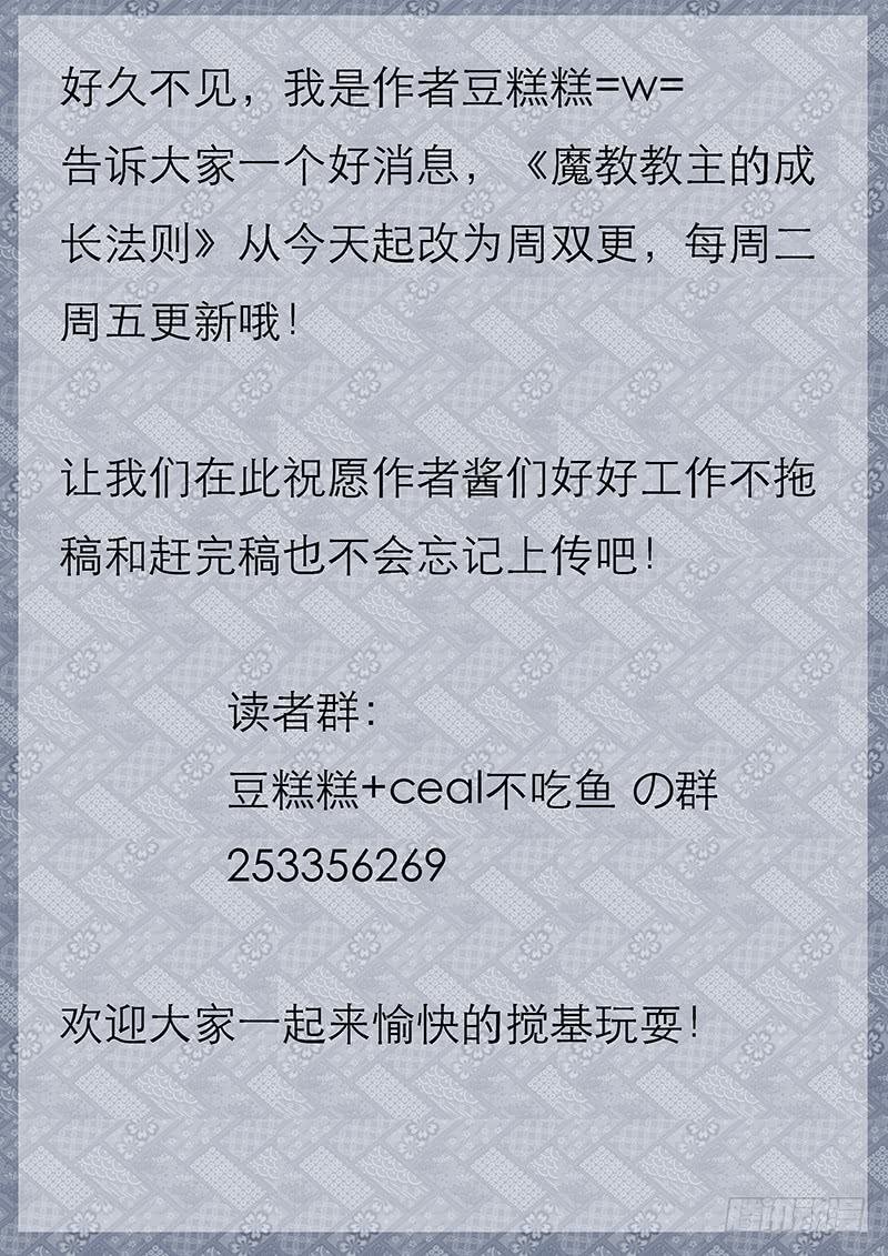 31 这种事我早就习惯了!