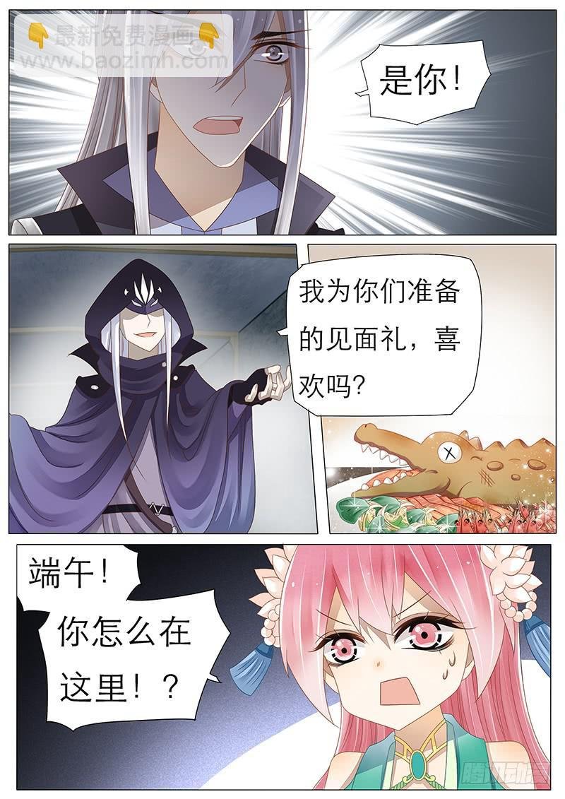 33 不吃白不吃