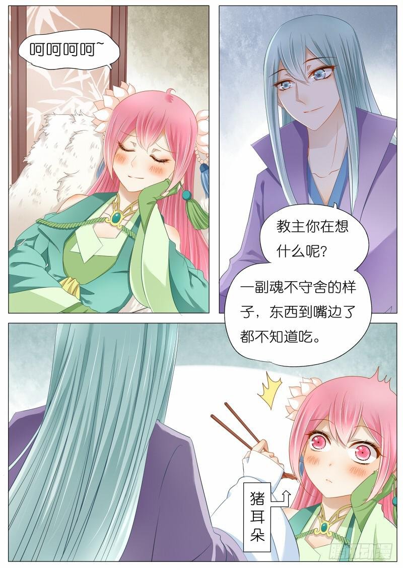 4 关于苏青玉的CP？