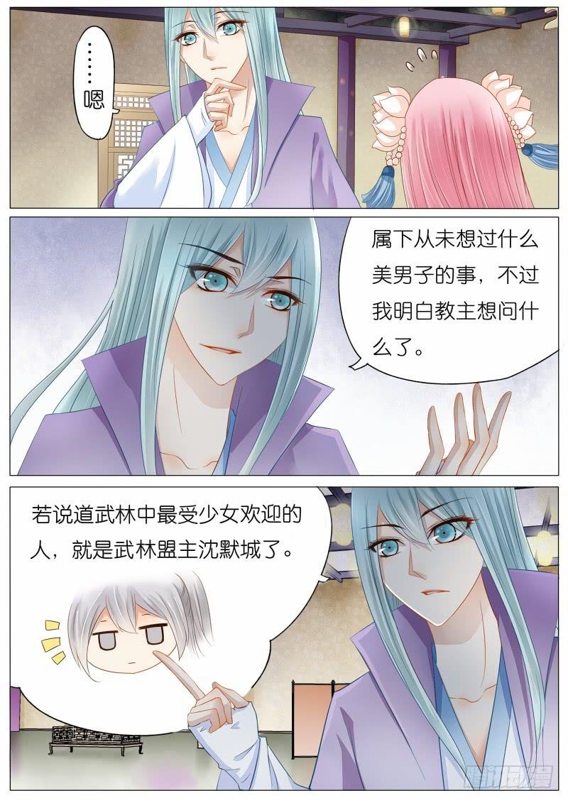 4 关于苏青玉的CP？