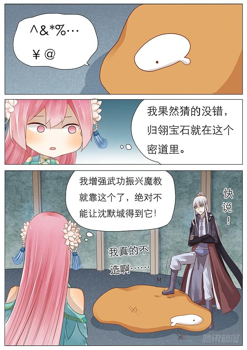 40 一个橘子