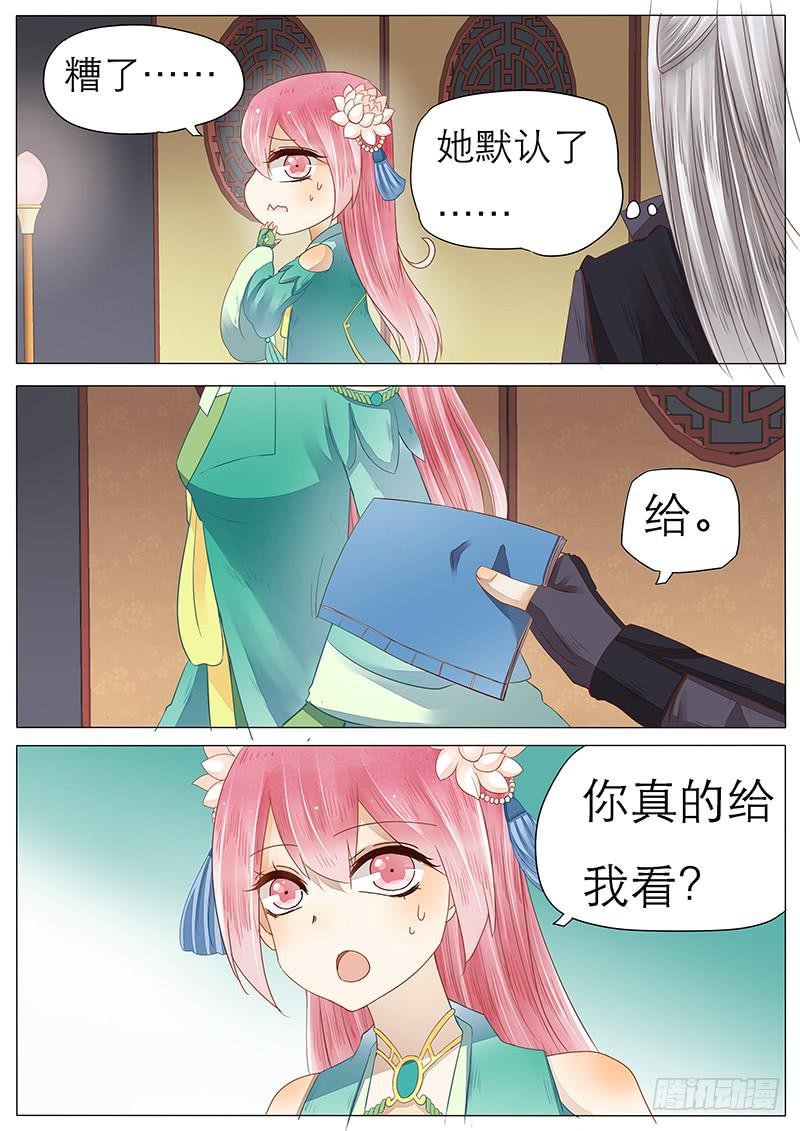 42 武功秘籍