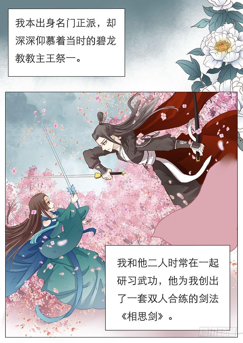 45 独孤月儿