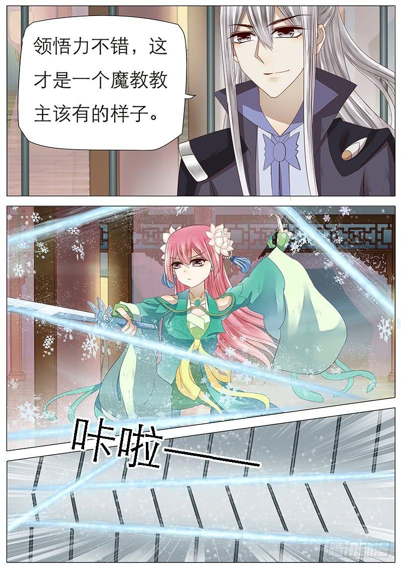 48 追云剑法