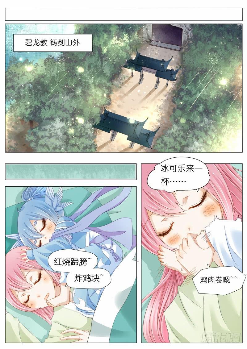 5 沉默城的梦魇