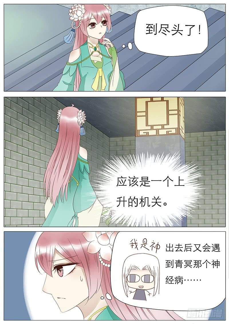 50 苏青玉vs沉默城
