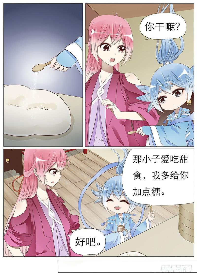 有点吃醋