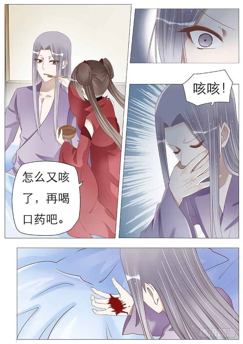 他的心事
