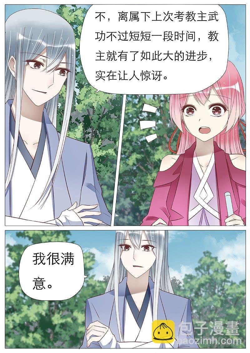 他的心事