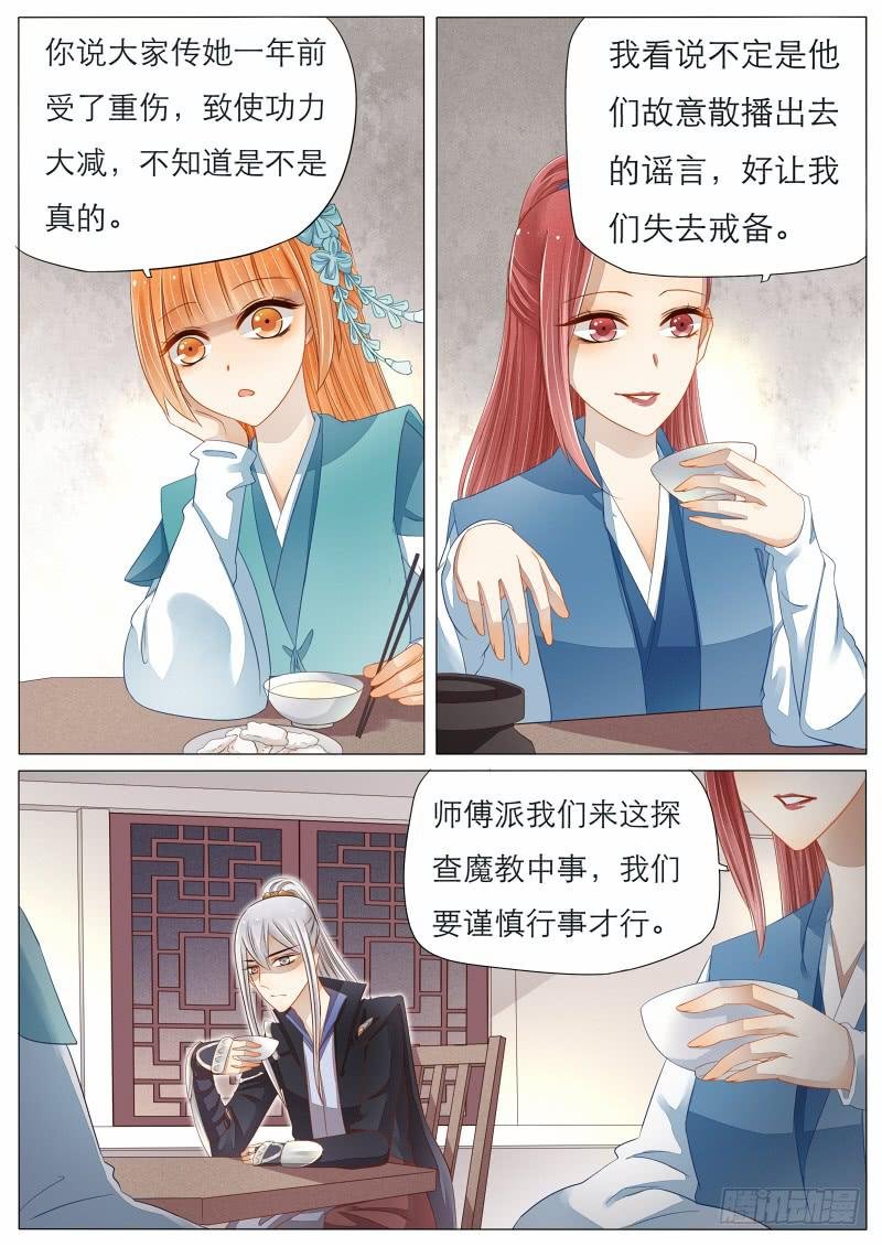 8 一起去看灯会吧