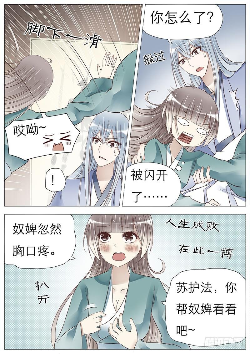 她吃醋了
