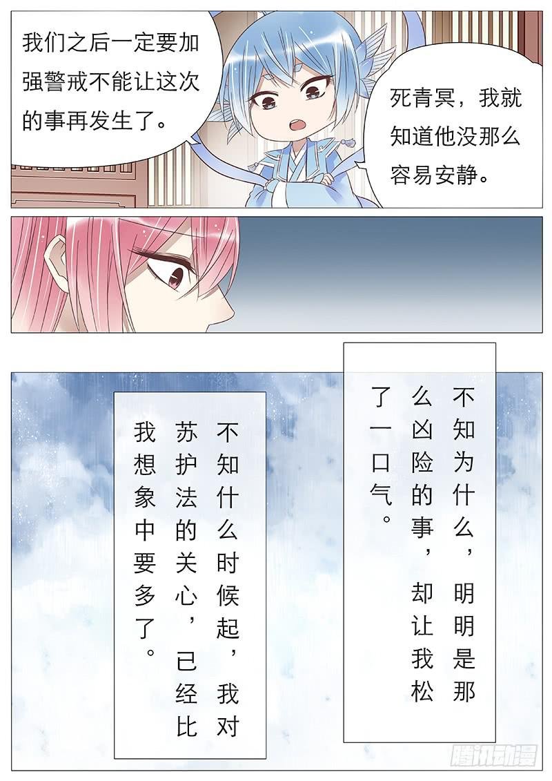 他们竟然这样……