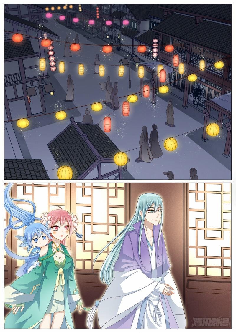 9 灯会的偶遇
