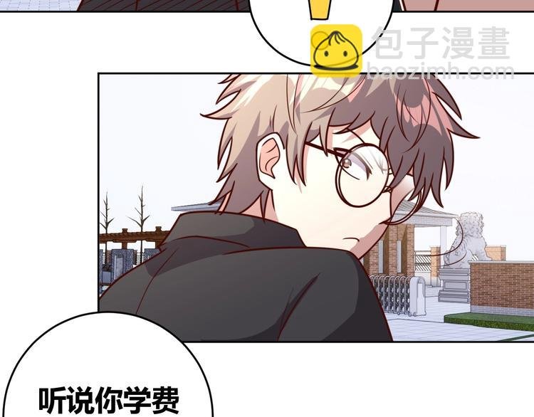 第8话 系统升级