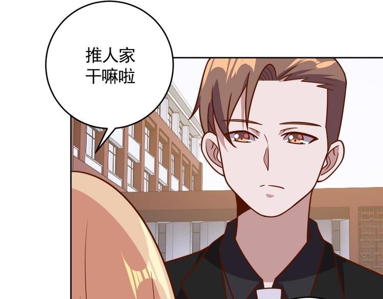第8话 系统升级