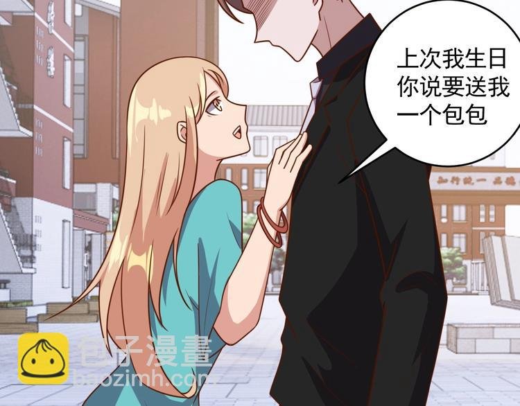 第8话 系统升级