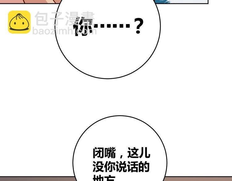 第8话 系统升级