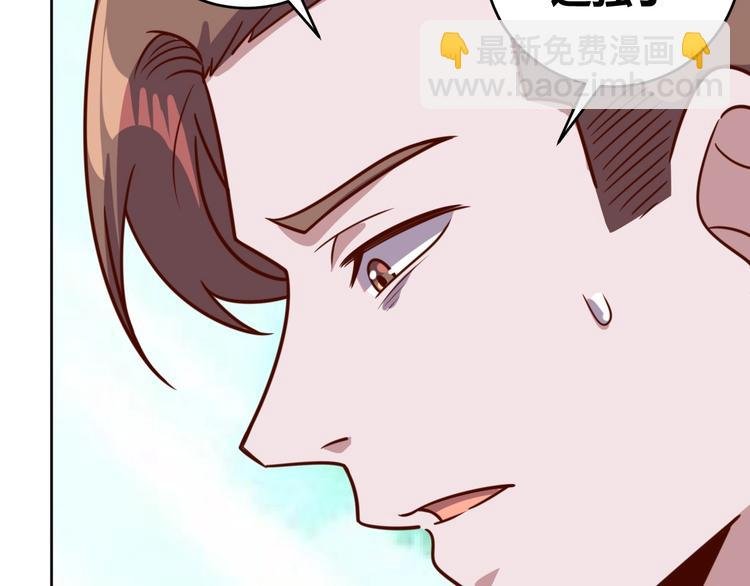 第8话 系统升级