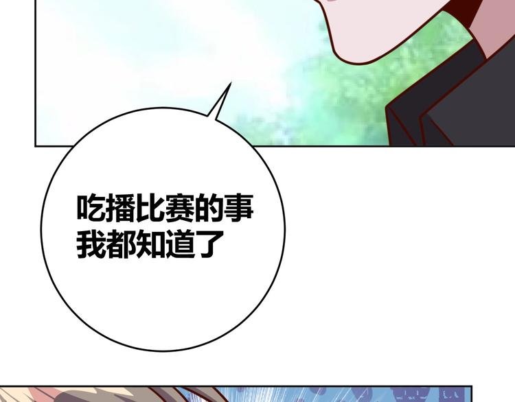 第8话 系统升级