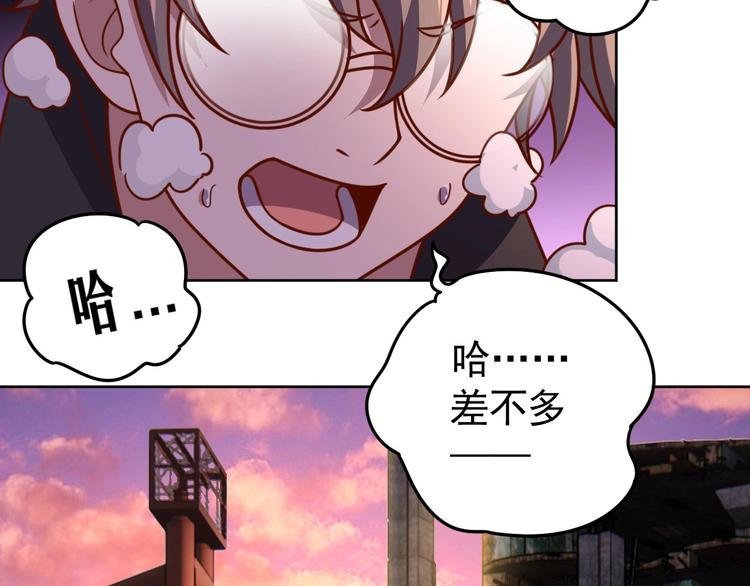 第9话 下水道逆袭