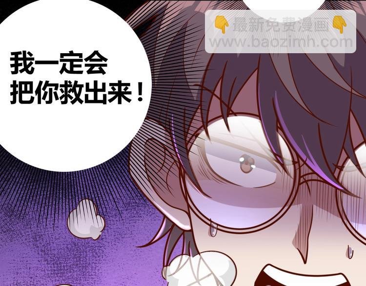 第9话 下水道逆袭