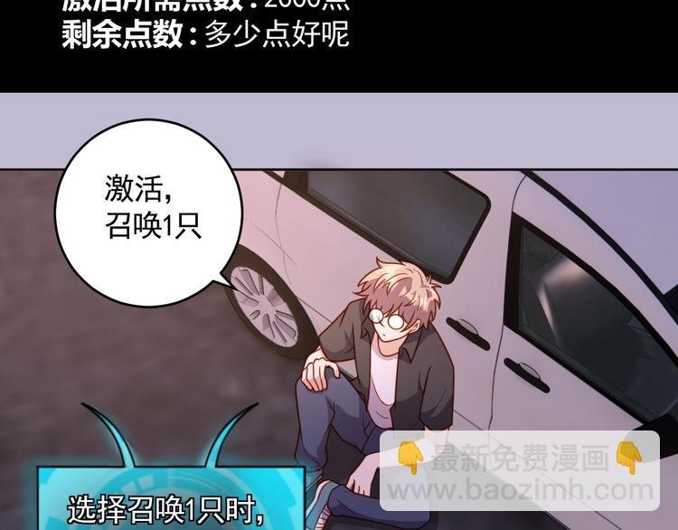 第9话 下水道逆袭