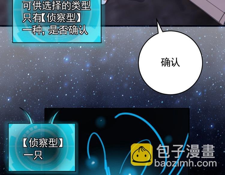 第9话 下水道逆袭