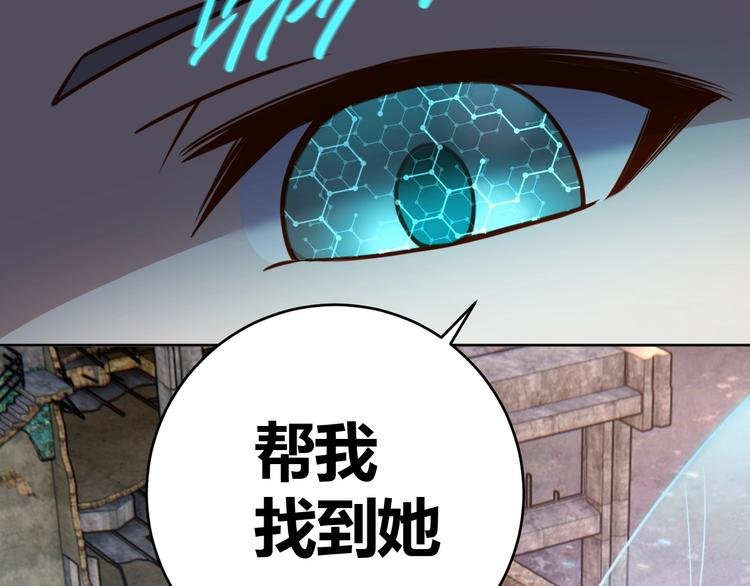 第9话 下水道逆袭