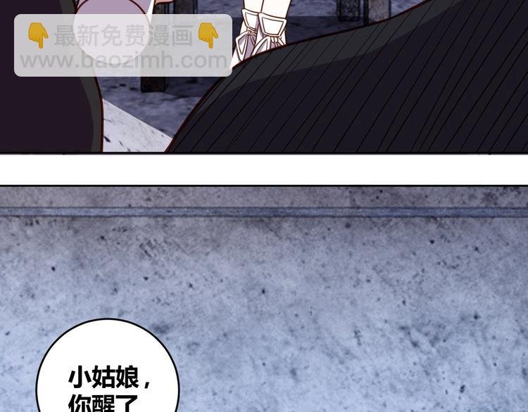 第9话 下水道逆袭