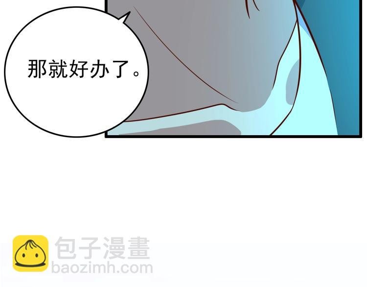 第10话 地震啦