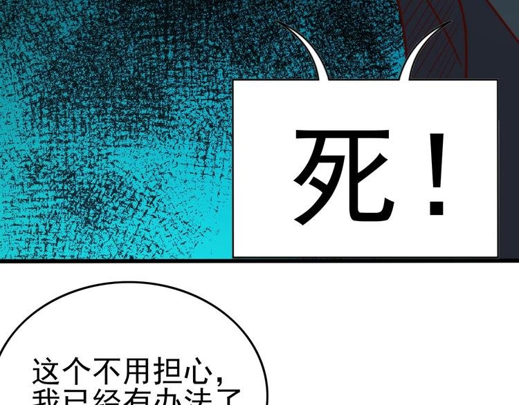 第10话 地震啦