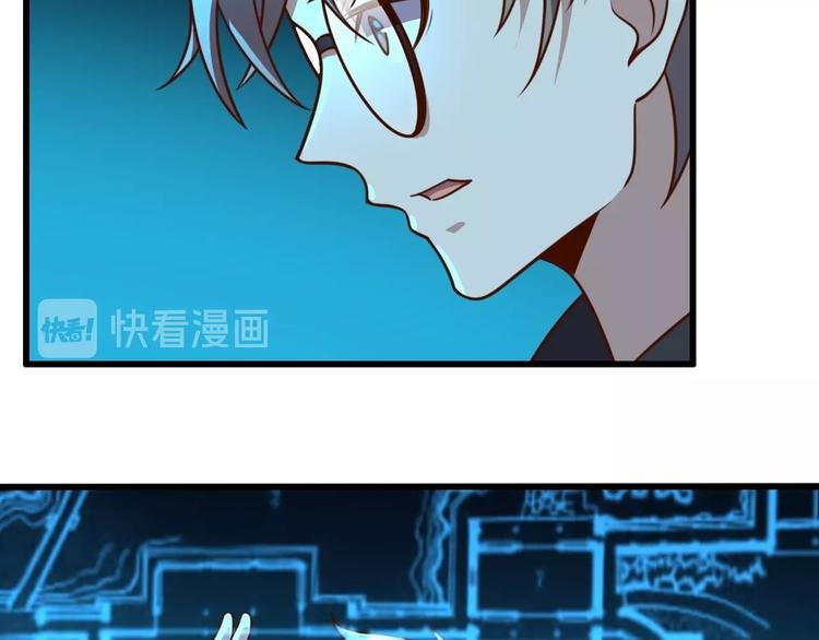 第10话 地震啦