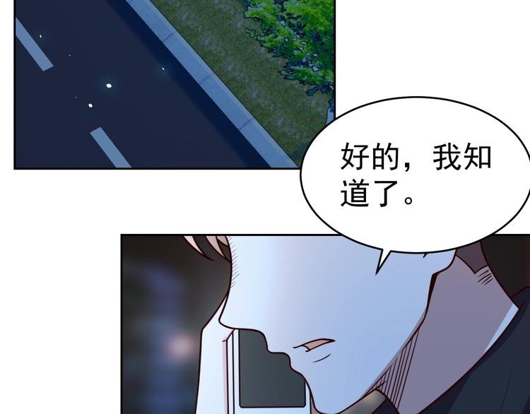 第11话 三角关系