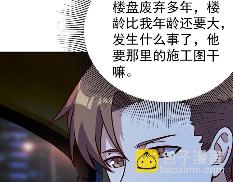 第11话 三角关系