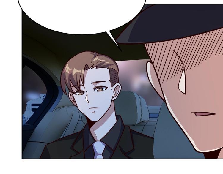 第11话 三角关系