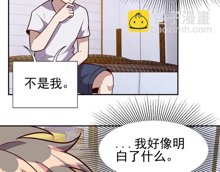 第12话 喜当爹