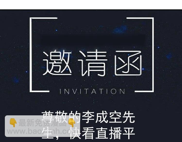 第12话 喜当爹