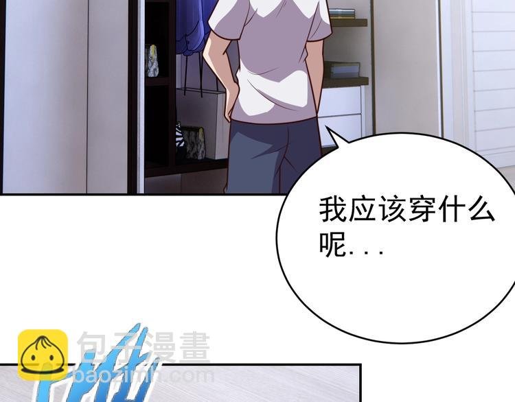 第12话 喜当爹