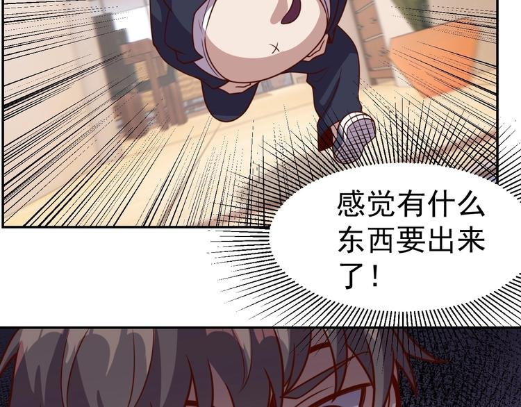 第12话 喜当爹