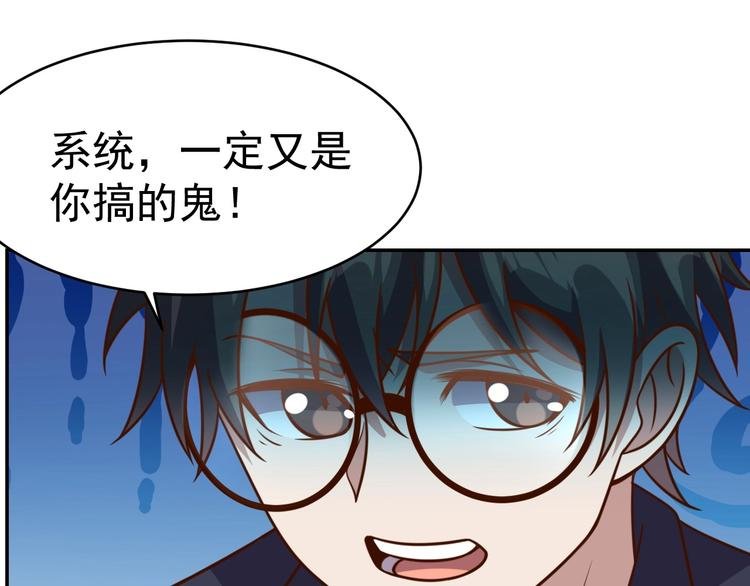 第12话 喜当爹