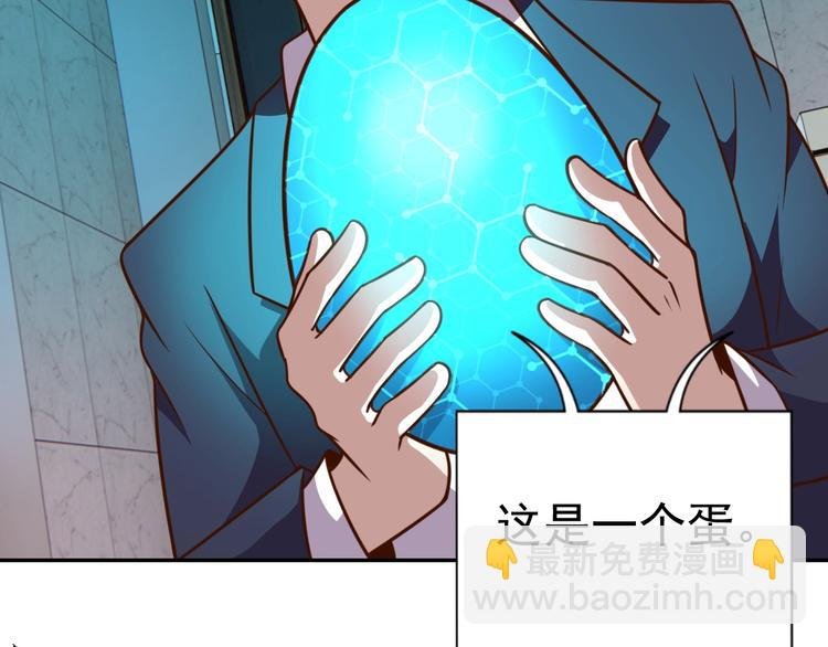 第12话 喜当爹