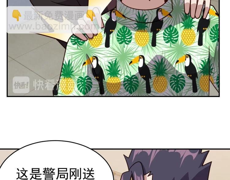 第13话 始料未及