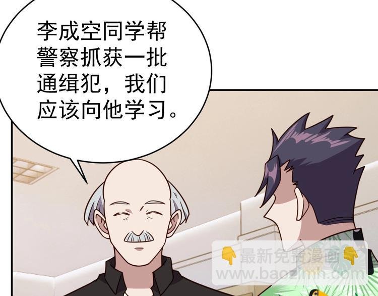 第13话 始料未及