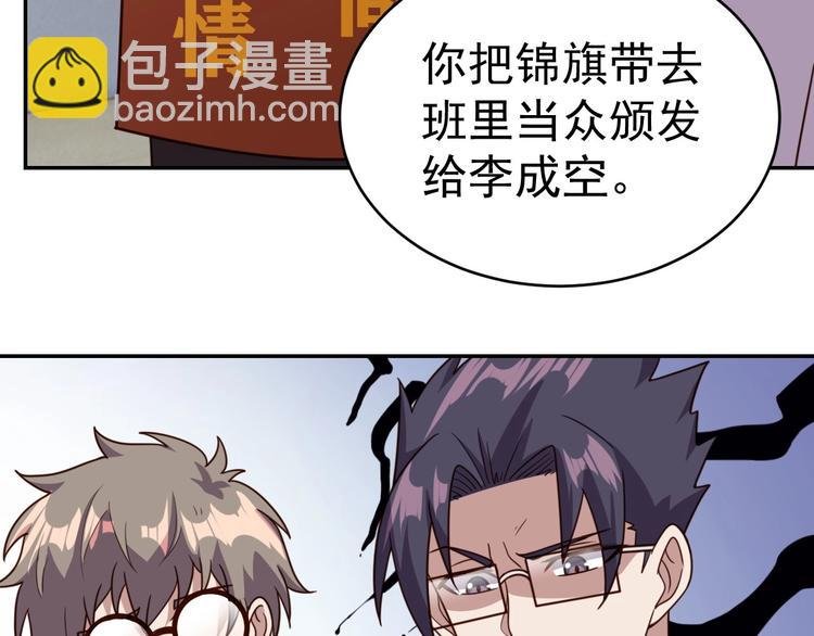 第13话 始料未及