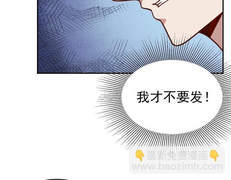 第13话 始料未及